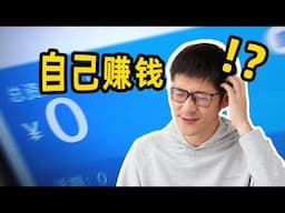 摆摊1天赚1030元？不当博主能赚钱吗？