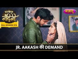 Aakash Ne Ki Nandini Se Ek Demand | FULL EPISODE- 278 | Dhartiputra Nandini