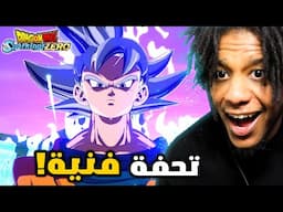 Dragon Ball Sparking Zero |  ! لعبة  دراغون بول سباركينغ زيرو تحفة فنية