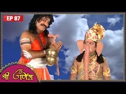 Shree Ganesh Full Episode 87 | Jagesh Mukati, Gayatri Jayaraman, Sunil Sharma | Best TV Show