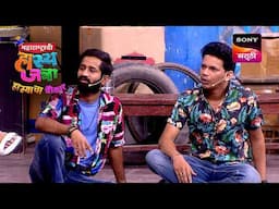 Maharashtrachi HasyaJatra - महाराष्ट्राची हास्यजत्रा - Ep 437 - Full Episode