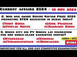 13 November 2024 Current Affair Questions | Daily Current Affairs | Current Affairs 2024 Nov | HVS|