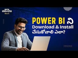 How to Install Power BI? | Entri Elevate Telugu