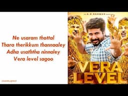 Vera Level Sago Song | lyrics | Ayalaan | Sivakarthikeyan | A.R.Rahman