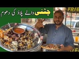 Chatni Wala Beef Yakhni Pulao |  Beef Yakhni Pulao | Street Food Karachi @FoodExplorer59