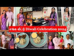 எங்க வீட்டு Diwali Celebration 2024|Diwali Vlog|Abi Tamil Youtuber DIML