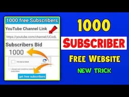 Free Subscribers For YouTube - How To Get Free Subscribers On YouTube - Subscriber Kaise Badhaye