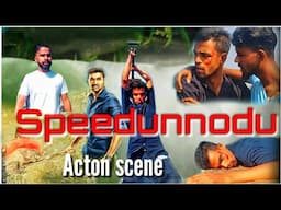 speedunnodu//best// Acton//scene #goldmines#srinivasbellamkonda#barpetaboys 1k+THANK YOU 🙃❤