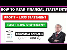 How to read financial statements of a company || explained in hindi