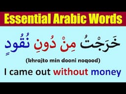 Top Common ESSENTIAL Arabic Words for Everyday Conversations | Learn Arabic Language