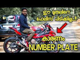 UAE Reg S1000rr - ആദ്യത്തെ ബൈക്കും ഇറക്കി 😅#trending #malayalam #s1000rr #automobile