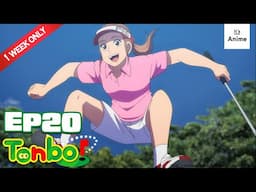 Full Episode 20 | Tonbo! | It's Anime［Multi-Subs］