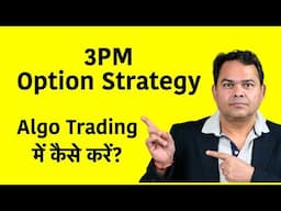 3 PM Option Strategy on Expiry Day  - AlgoTest 3PM Strategy