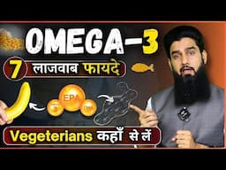 Take OMEGA 3 for 60 Days and Change Your Life