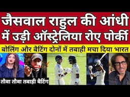 Pak Media Crying Jaiswal 90 & Rahul 62 Destroyed Aus | IND Vs AUS 1st Test Highlights | Pak Reacts