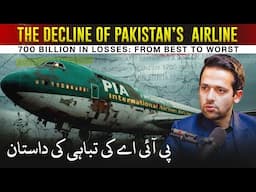 Who Destroyed Pakistan International Airline? | The Rise & Fall  of PIA | Syed Muzammil Official