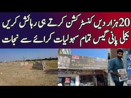 Ab Sirf 20 Hazar Rupay Main Plot Kay Malik Ban Jaiye Aur construction Start Karwa Den | KK Builders