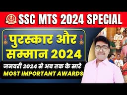 Awards and honours 2024 | पुरस्कार और सम्मान 2024 | awards 2024 current affairs | #trickystudy