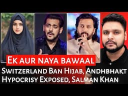 Switzerland Ban Hijab | Andhbhakt Hypocrisy Exposed | Salman Khan | Mr Reaction Wala