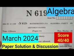 March 2024 Algebra Maths1 Class10  Board Exam Paper Solution & Discussion SSC 10th Maharashtra State