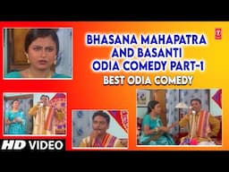 BHASANA MAHAPATRA AND BASANTI - ODIA COMEDY PART-1 | HARIHARA MAHAPATRA (HARI)