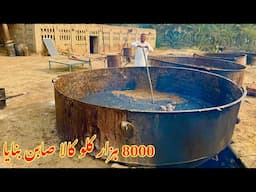 Cooking 8000 KG Black Soap in Big Pot | Famous Black Soap Making Process | Village Food Secrets