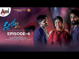 Sneha 2 Liebe Web Series | Episode - 4 | Bharath | Puneeth | Chandana | MAD -D | #anandaudiokannada