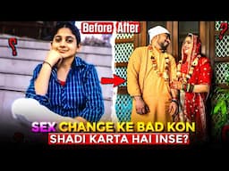 Sex Change Ke Bad Shadi Nhi Ho Sakti❌|| Reveal Reality Of Life || ​⁠@iRaajVeer