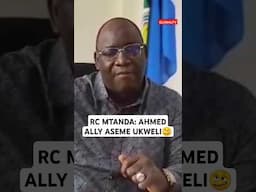 🥴RC MTANDA: AHMED ALLY ASEME UKWELI🤔🔥 #breaking #shortsvideo #globaltv #viralvideo #trending #live