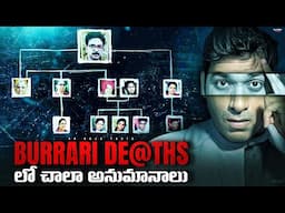 Burrari Case Mystery, House Of Secrets India’s Most Shocking Case | Telugu | VR Raja Facts