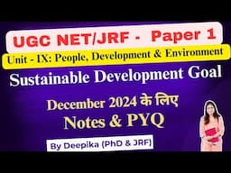 UGC Net paper 1 || Sustainable Development Goals