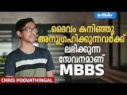 NEET 2024 - A journey of hard work and dedication | Chris Poovathingal