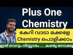 Plus One Chemistry| Some basic concepts in Chemistry| Short video