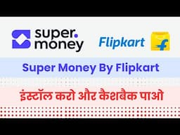 Super Money By Flipkart UPI Registration Process, How to Register Super Money