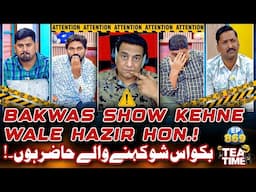 Tea Time Show Ko BAKWAS Kehne Wale Hazir Hoon - Episode 869