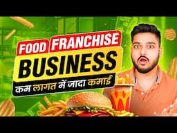 Food Franchise Business Idea | Business Ideas 2024 | Social Seller Academy