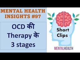 MHI #97 - ocd की psychotherapy के 3 stages (ERP के भी परे क्या होता है)