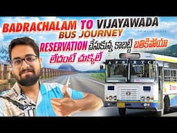 Reservation చేసుకోకపోతే అంతే సంగతులు || Badrachalam To Vijayawada Apsrtc Express Bus Journey | HN