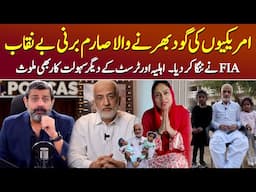 FIA Exposed Sarim Burney Trust International - Podcast with Nasir Baig #SarimBurney #Pakistan