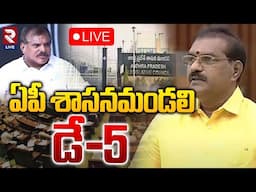 LIVE🔴ఏపీ శాసనమండలి డే-5 | AP Legislature Day-5 | Botsa Satyanarayana | Nimmala Ramanaidu | RTV