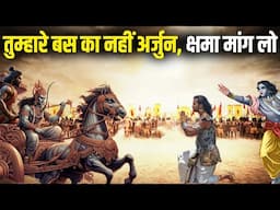 वो योद्धा जिसे पराजित करना अर्जुन के लिए भी असंभव हो गया था, When Susharma Made Arjuna Unconscious