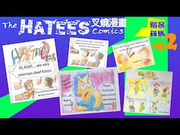 森馬叉燒漫畫合集 2 The Hatees Comics 中文版 - 世事無常 先吃一口叉燒! 💥 Ep. 🍎 2