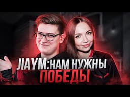 JIAYM О БУТКЕМПЕ, ДИСЦИПЛИНЕ В CS:GO, РЕЗУЛЬТАТАХ, S1MPLE и ZYWOO