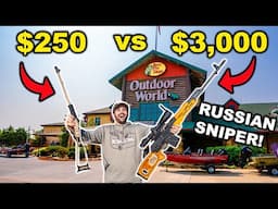 1v1 CHEAP vs EXPENSIVE Bass Pro Shops CHALLENGE!!!