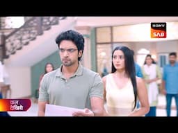 Badall Pe Paon Hai | बादल पे पाँव हैं | Ep 142 | Coming Up Next