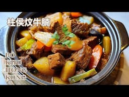 Bò Kho Hong Kong - Công Thức Nhà Hàng Kinh Doanh Chuẩn Ngon