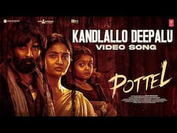 Kandlallo Deepalu Video Song | Pottel | Yuva, Ananya | Sahit Mothkhuri | Shekar Chandra | Kanakavva