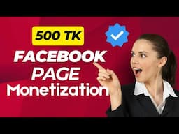 500 Tk facebook page monetization complete | Best smm panel bangladesh