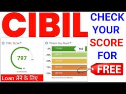 Cibil score kaise check kare 2025 | how to check free cibil score online | check cibil score online