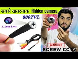 स्क्रू है या कैमरा पता ही नहीं चलेगा😳|| Pinhole Screw Lens Camera 1.3 MP || Mini Spy Cam for DVR